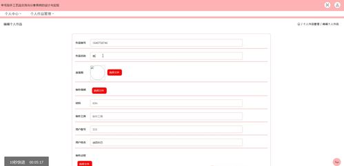 羊毛氈手工藝品交流與分享系統(tǒng)的設(shè)計(jì)與實(shí)現(xiàn)