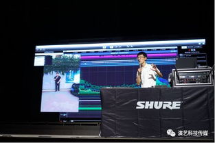 聲韻集團新產品技術交流會 引領創新，共探未來